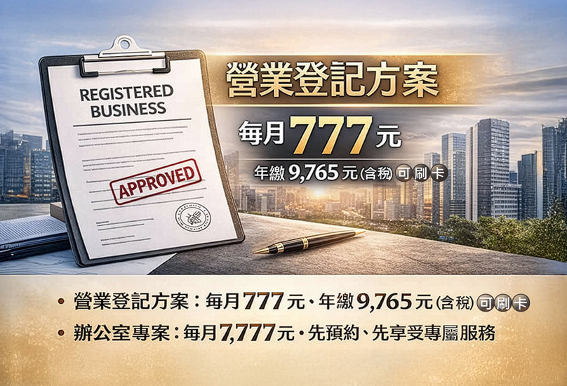 最新消息圖 替代說明
